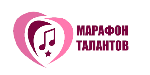 Всероссийский конкурс «Марафон талантов»