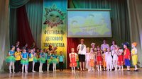 В КДЦ состоялся Гала-концерт фестиваля «Уральская звездочка»