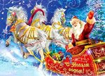 План новогодних и рождественских мероприятий МАУ «КДЦ г. Березники»