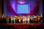 Гала-концерт 18 фестиваля детского творчества «Уральская звездочка»