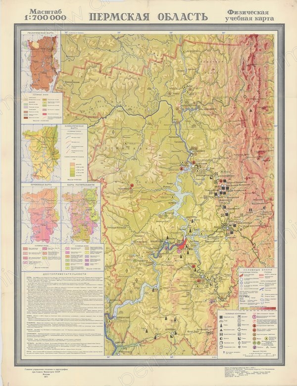 Карта частинского района пермского края на 1940 г