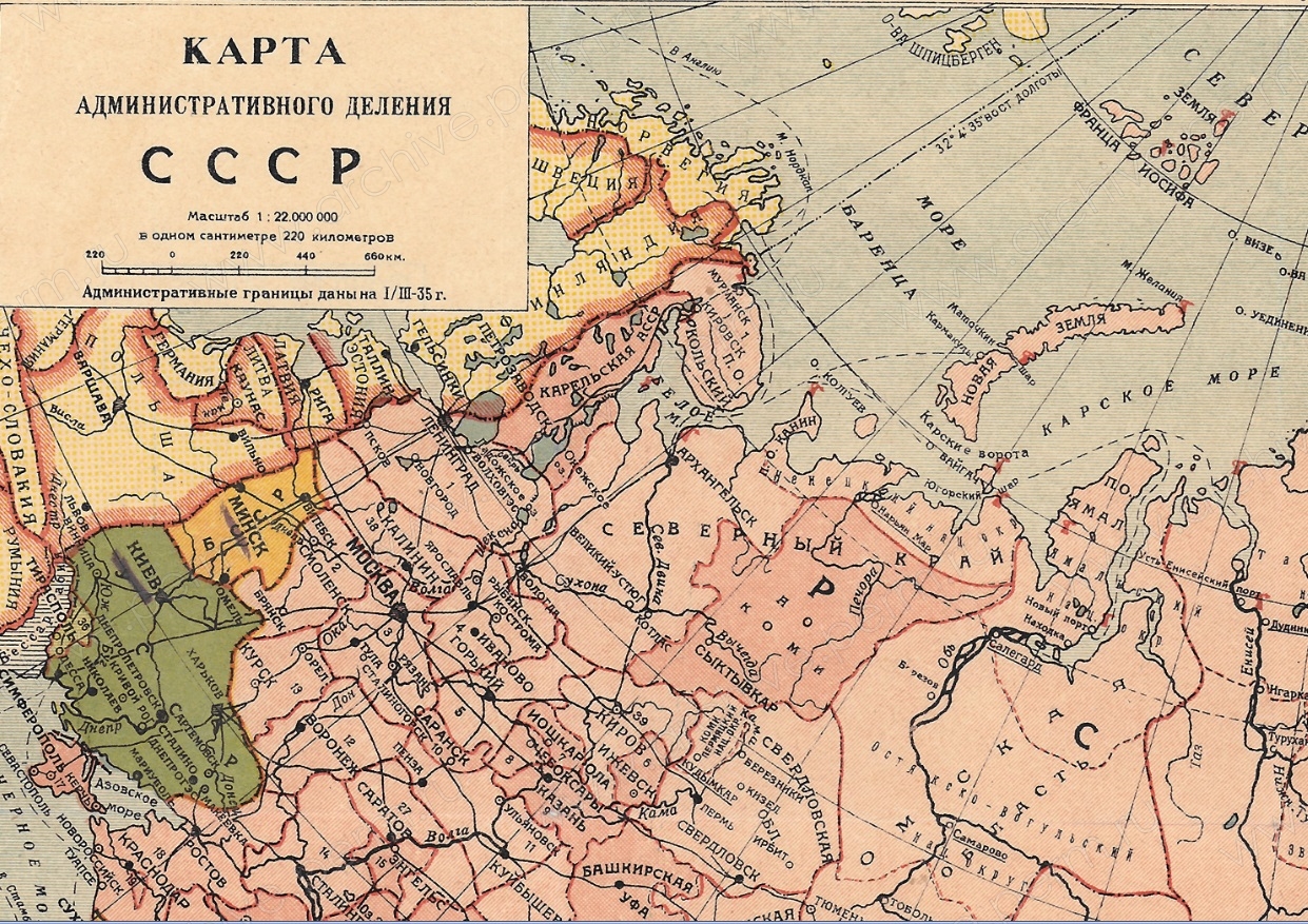 Карта ссср 1941 год с областями и городами на русском языке